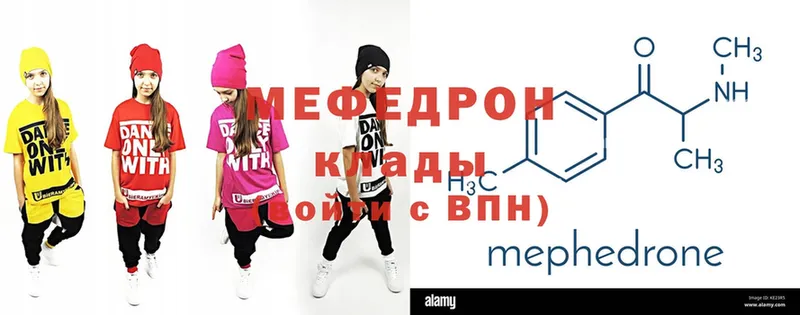 ссылка на мегу ссылки  Спасск-Дальний  Меф mephedrone 